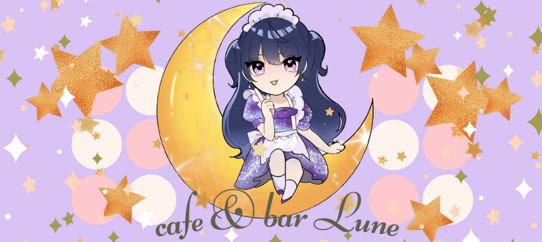 大阪 日本橋 ミナミにあるメイドカフェ&バー cafe&bar Lune (メイド喫茶・メイドバー・コンセプトカフェ・コンセプトバー・BAR) cafe&bar Lune01